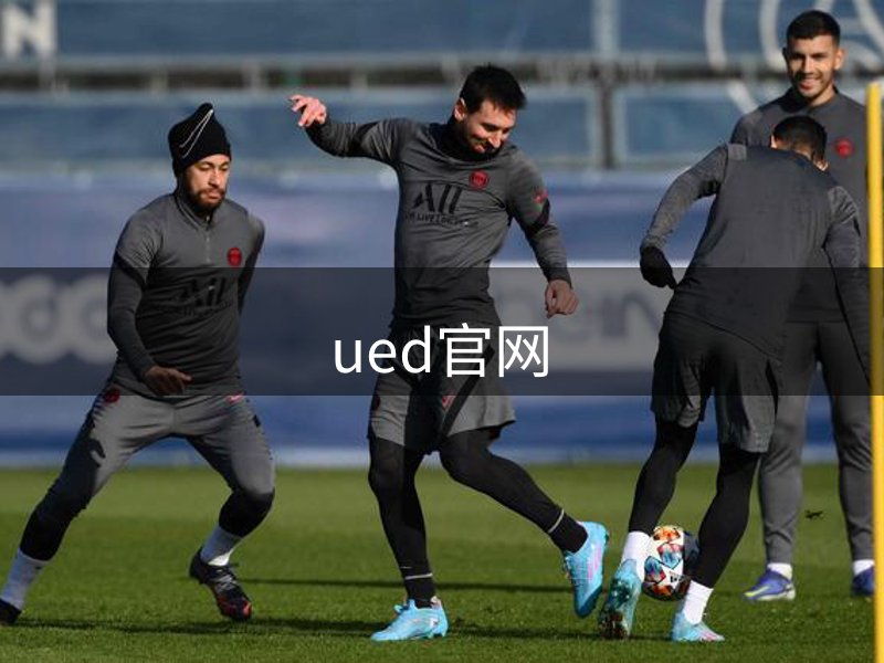 ued官网介绍
